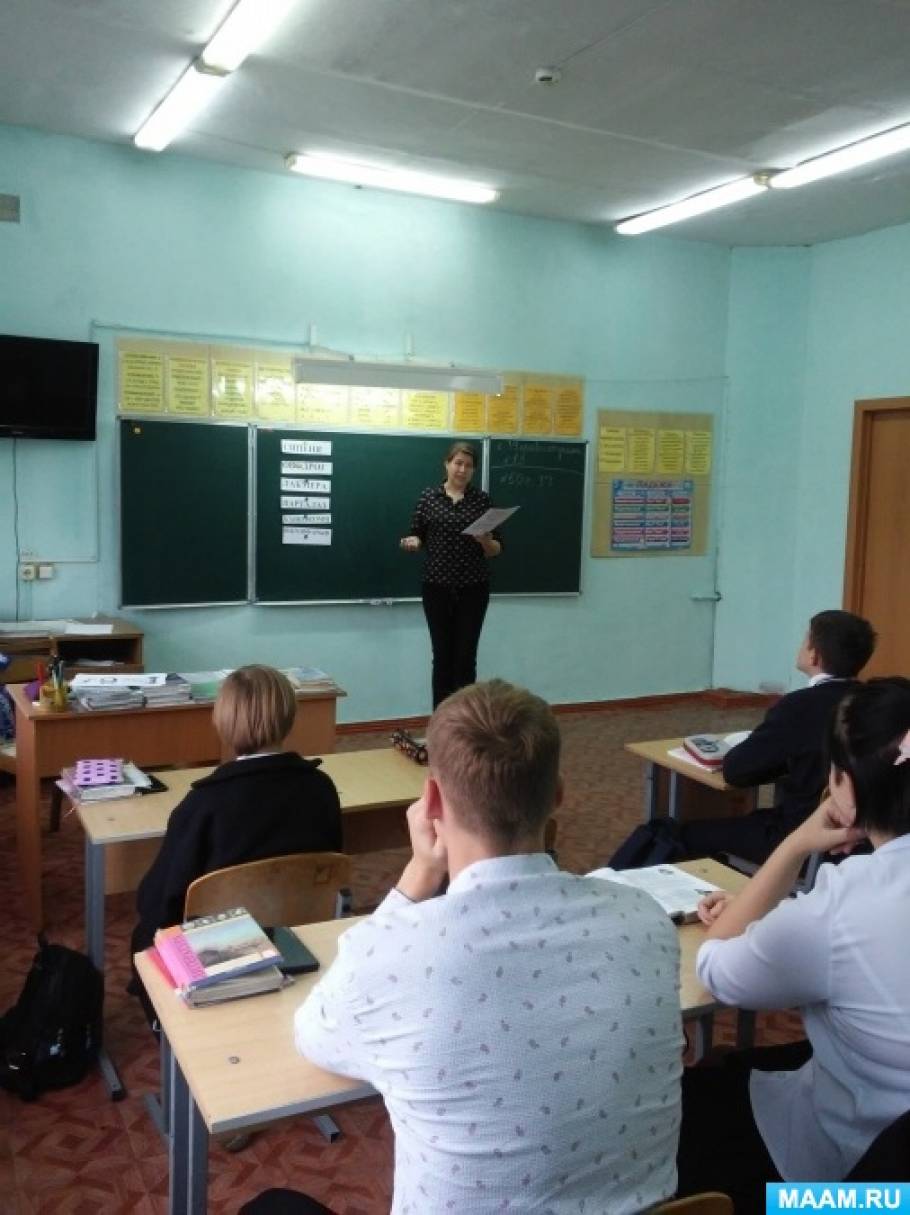 КАК НАУЧИТЬ ДЕТЕЙ УПРАВЛЯТЬ ЛИЧНЫМИ ФИНАНСАМИ СЦЕНАРИЙ ВНЕУРОЧНОГО ЗАНЯТИЯ ПО ФИНАНСОВОЙ ГРАМОТНОСТИ ВО 2 КЛАССЕ