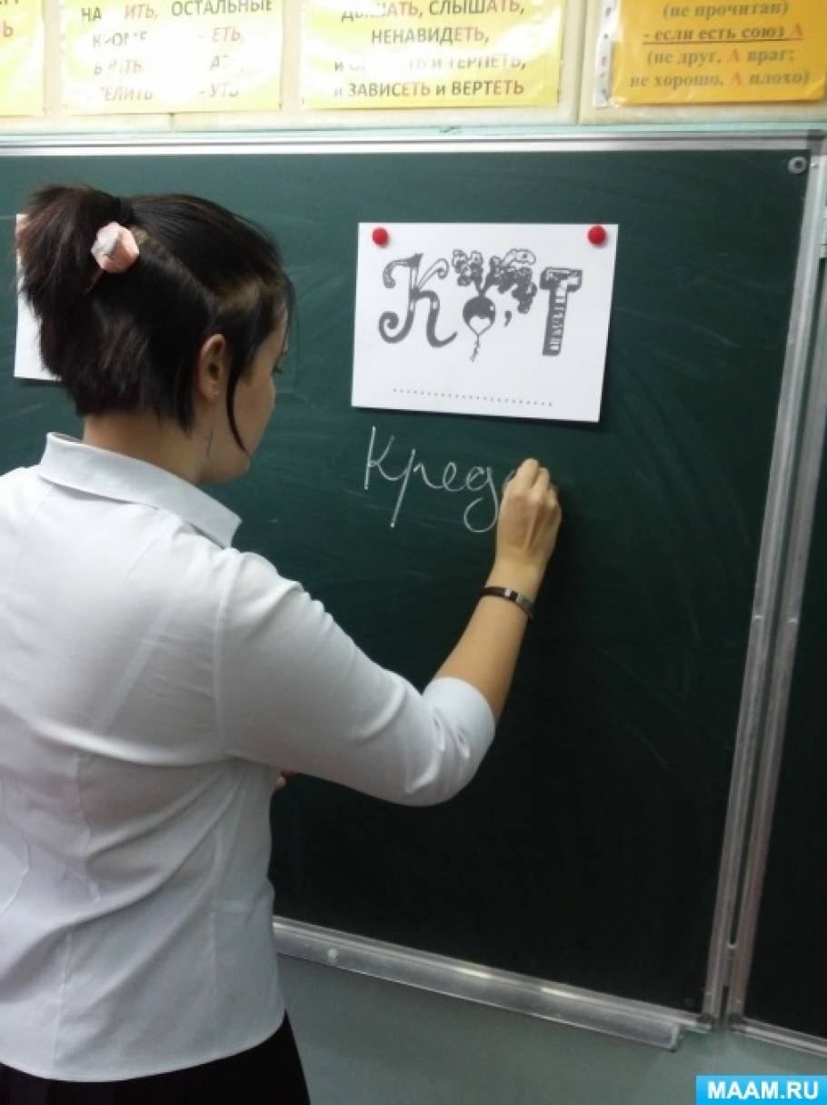 КАК НАУЧИТЬ ДЕТЕЙ УПРАВЛЯТЬ ЛИЧНЫМИ ФИНАНСАМИ СЦЕНАРИЙ ВНЕУРОЧНОГО ЗАНЯТИЯ ПО ФИНАНСОВОЙ ГРАМОТНОСТИ ВО 2 КЛАССЕ