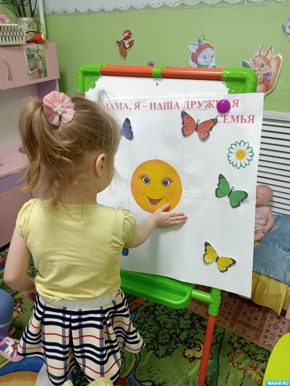 веселые следы для детей. цветные следы для детей. веселые следы для детей. отпечаток стопы. наклейки для дете.