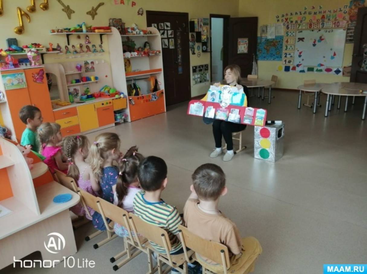 Для чего нужны правила дорожного движения для детей. Смотреть фото Для чего нужны правила дорожного движения для детей. Смотреть картинку Для чего нужны правила дорожного движения для детей. Картинка про Для чего нужны правила дорожного движения для детей. Фото Для чего нужны правила дорожного движения для детей