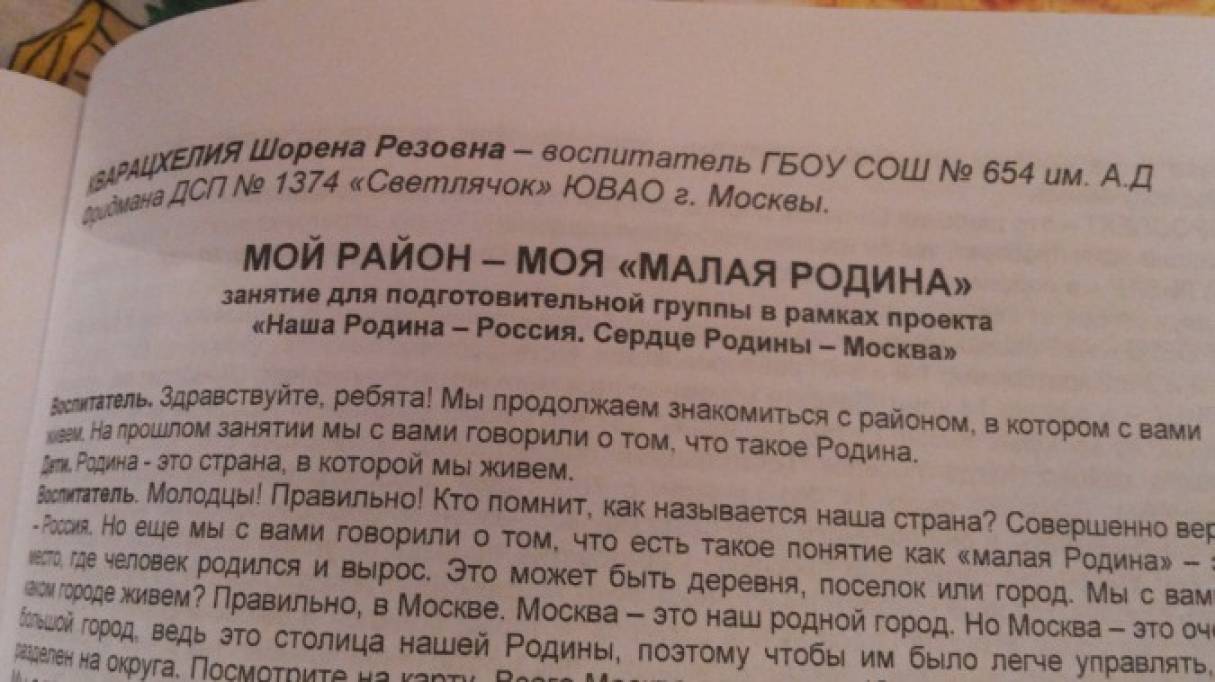 Благодарность сайту МAAM Фото Благодарность сайту МAAM