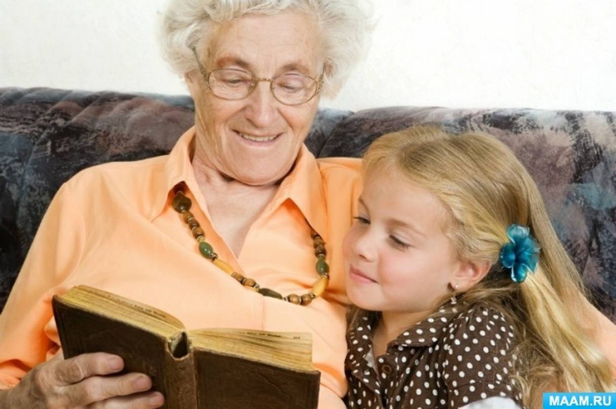 Мама внук дедушка. Бабушка и внучка. Бабушка обнимает внука. Бабуля с внучкой. Внучка обнимает бабушку.