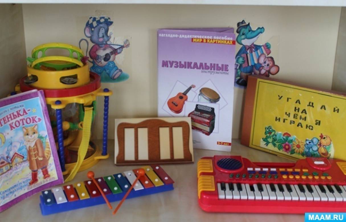 Педагоги особого семейного центра используют музыку для развития детей