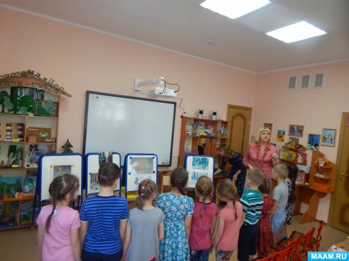 Конспект интегрированного занятия в подготовительной к школе группе «Зимние пейзажи» Фото Конспект интегрированного занятия в подготовительной к школе группе «Зимние пейзажи»