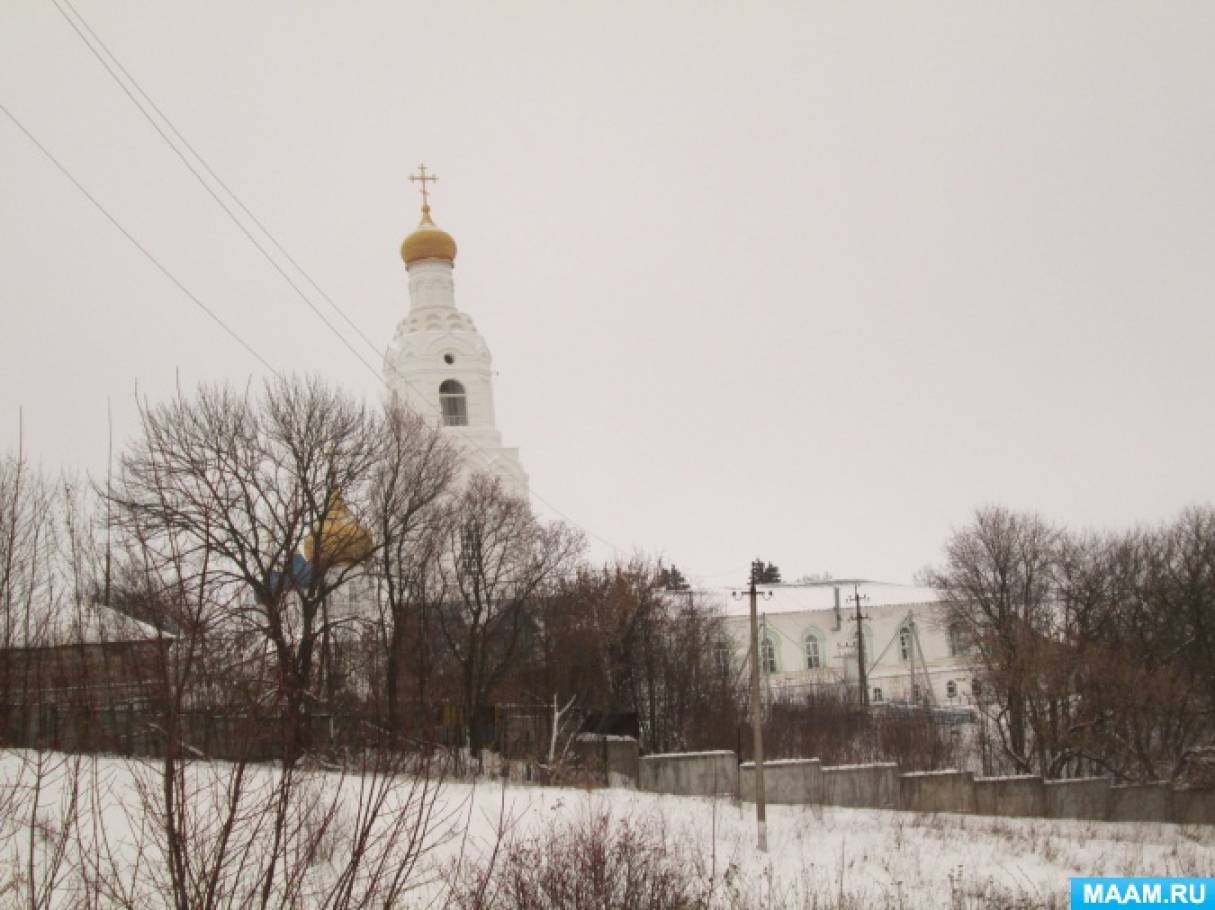 пайгарма монастырь часы работы. detsad 225141 1485108220. пайгарма монастырь часы работы фото. пайгарма монастырь часы работы-detsad 225141 1485108220. картинка пайгарма монастырь часы работы. картинка detsad 225141 1485108220. пайгарма монастырь часы работы. detsad 225141 1485108220. пайгарма монастырь часы работы фото. пайгарма монастырь часы работы-detsad 225141 1485108220. картинка пайгарма монастырь часы работы. картинка detsad 225141 1485108220.