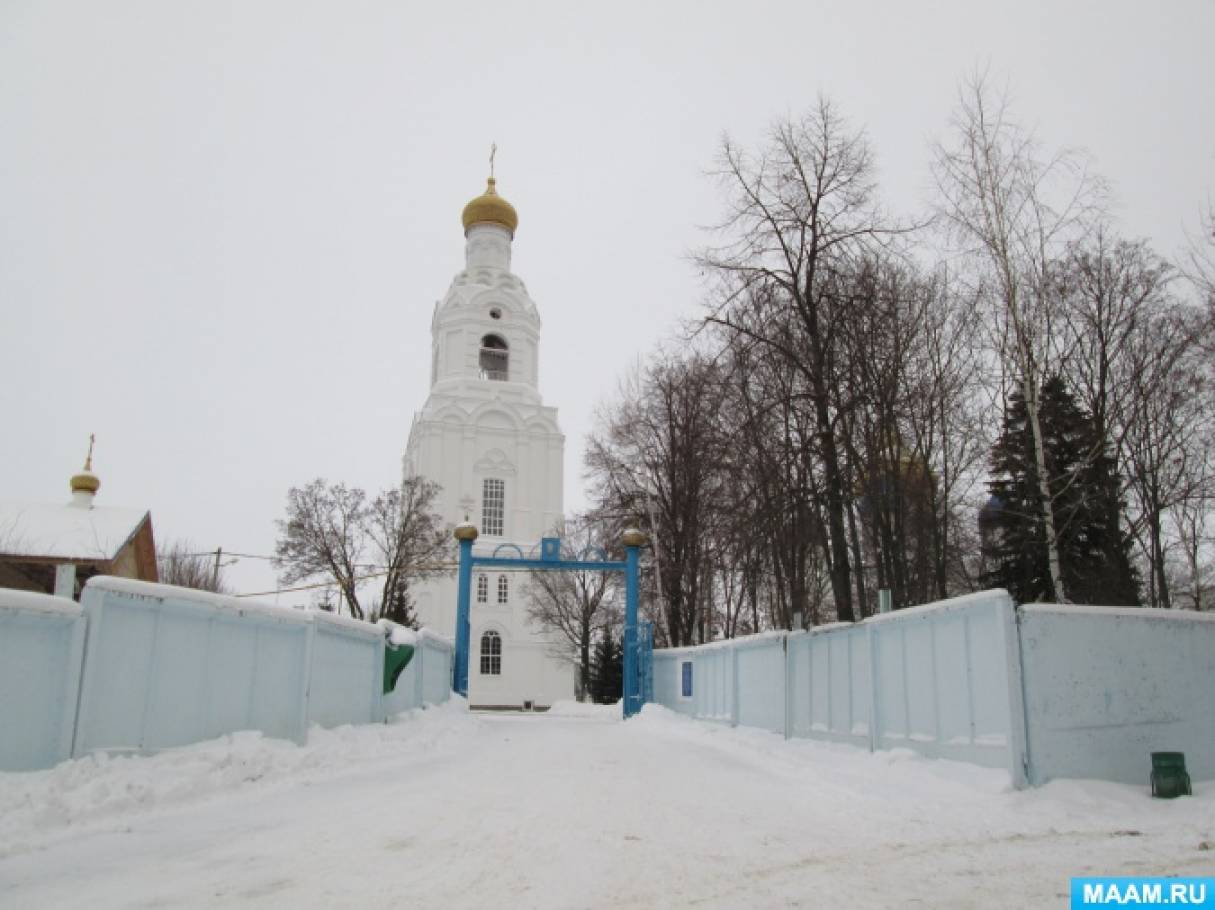 пайгарма монастырь часы работы. detsad 225141 1485108319. пайгарма монастырь часы работы фото. пайгарма монастырь часы работы-detsad 225141 1485108319. картинка пайгарма монастырь часы работы. картинка detsad 225141 1485108319. пайгарма монастырь часы работы. detsad 225141 1485108319. пайгарма монастырь часы работы фото. пайгарма монастырь часы работы-detsad 225141 1485108319. картинка пайгарма монастырь часы работы. картинка detsad 225141 1485108319.