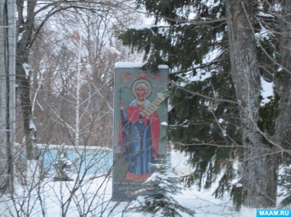 пайгарма монастырь часы работы. detsad 225141 1485108392. пайгарма монастырь часы работы фото. пайгарма монастырь часы работы-detsad 225141 1485108392. картинка пайгарма монастырь часы работы. картинка detsad 225141 1485108392. пайгарма монастырь часы работы. detsad 225141 1485108392. пайгарма монастырь часы работы фото. пайгарма монастырь часы работы-detsad 225141 1485108392. картинка пайгарма монастырь часы работы. картинка detsad 225141 1485108392.