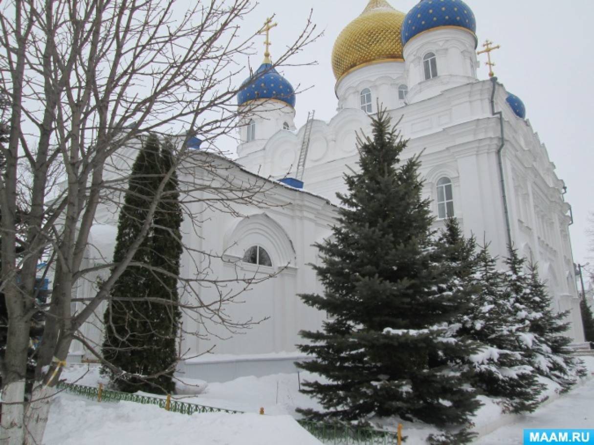 пайгарма монастырь часы работы. detsad 225141 1485108587. пайгарма монастырь часы работы фото. пайгарма монастырь часы работы-detsad 225141 1485108587. картинка пайгарма монастырь часы работы. картинка detsad 225141 1485108587. пайгарма монастырь часы работы. detsad 225141 1485108587. пайгарма монастырь часы работы фото. пайгарма монастырь часы работы-detsad 225141 1485108587. картинка пайгарма монастырь часы работы. картинка detsad 225141 1485108587.