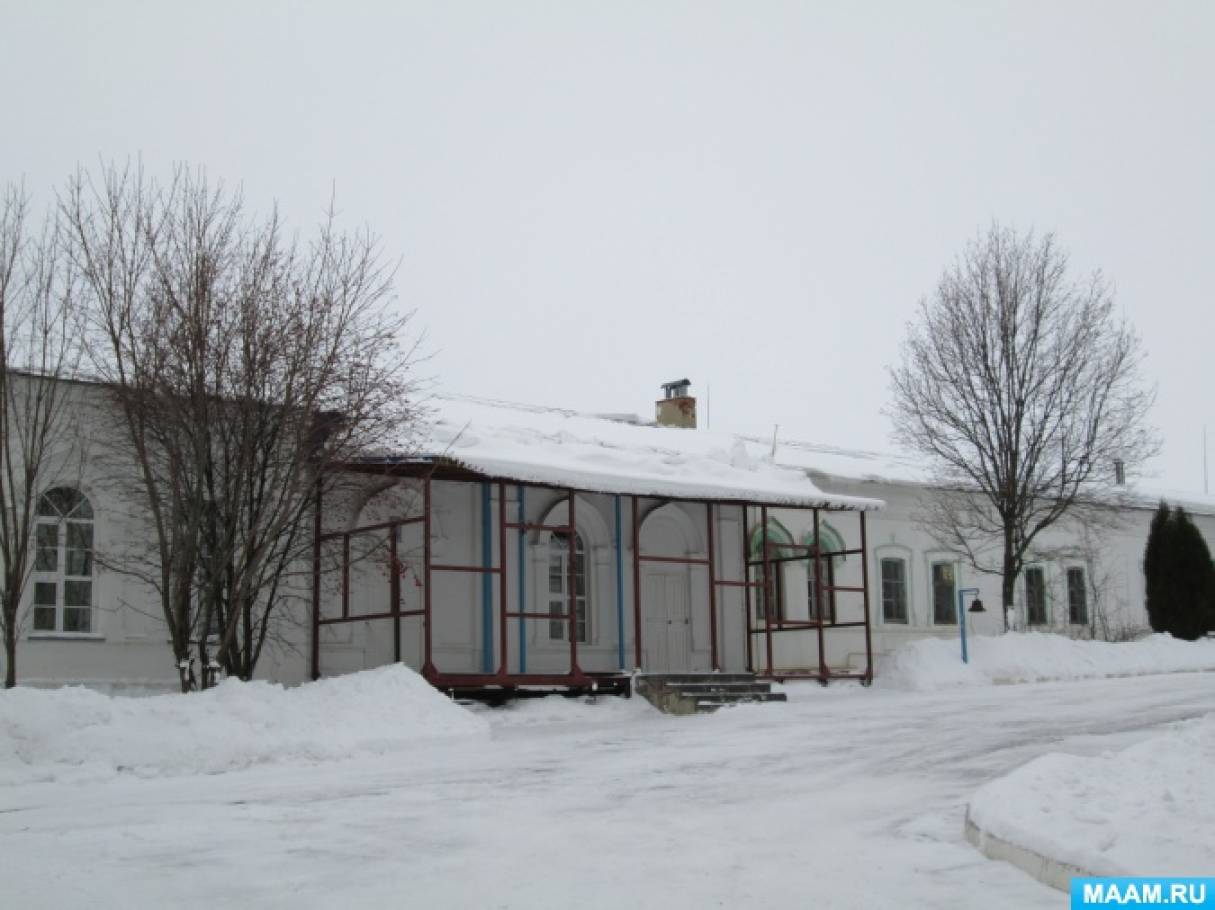 пайгарма монастырь часы работы. detsad 225141 1485108691. пайгарма монастырь часы работы фото. пайгарма монастырь часы работы-detsad 225141 1485108691. картинка пайгарма монастырь часы работы. картинка detsad 225141 1485108691. пайгарма монастырь часы работы. detsad 225141 1485108691. пайгарма монастырь часы работы фото. пайгарма монастырь часы работы-detsad 225141 1485108691. картинка пайгарма монастырь часы работы. картинка detsad 225141 1485108691.