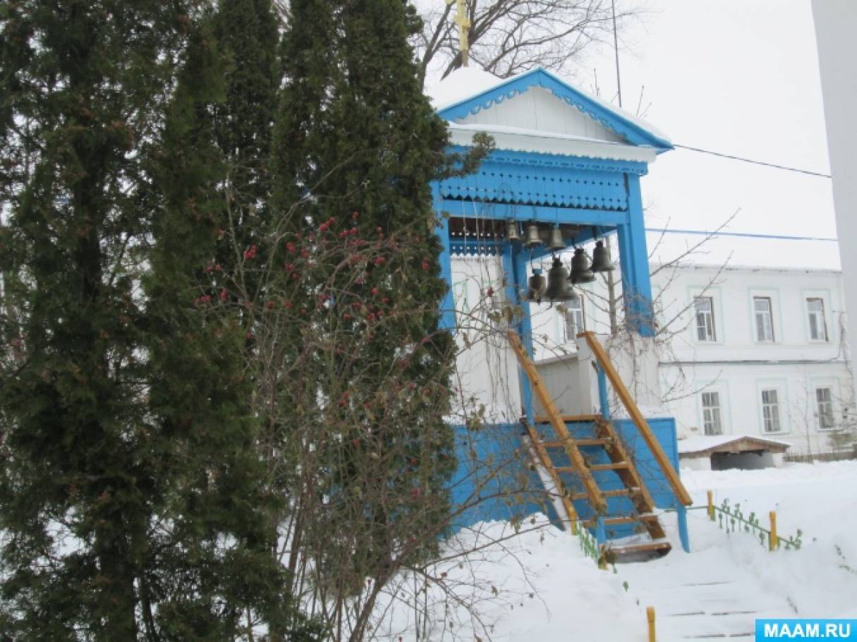 пайгарма монастырь часы работы. detsad 225141 1485108813. пайгарма монастырь часы работы фото. пайгарма монастырь часы работы-detsad 225141 1485108813. картинка пайгарма монастырь часы работы. картинка detsad 225141 1485108813. пайгарма монастырь часы работы. detsad 225141 1485108813. пайгарма монастырь часы работы фото. пайгарма монастырь часы работы-detsad 225141 1485108813. картинка пайгарма монастырь часы работы. картинка detsad 225141 1485108813.