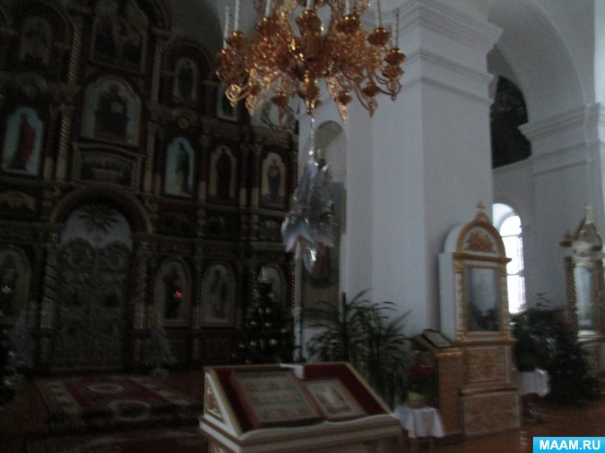 пайгарма монастырь часы работы. detsad 225141 1485108869. пайгарма монастырь часы работы фото. пайгарма монастырь часы работы-detsad 225141 1485108869. картинка пайгарма монастырь часы работы. картинка detsad 225141 1485108869. пайгарма монастырь часы работы. detsad 225141 1485108869. пайгарма монастырь часы работы фото. пайгарма монастырь часы работы-detsad 225141 1485108869. картинка пайгарма монастырь часы работы. картинка detsad 225141 1485108869.