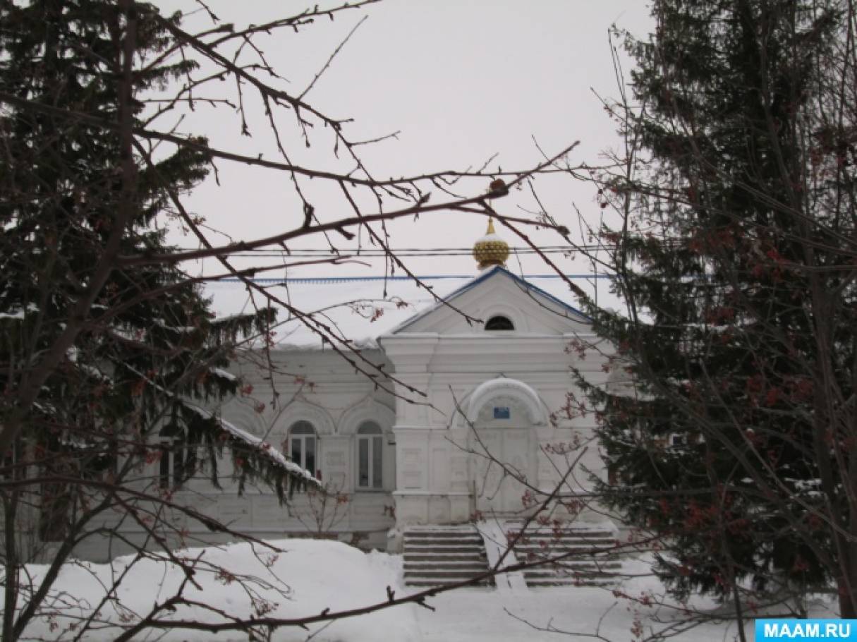 пайгарма монастырь часы работы. detsad 225141 1485109036. пайгарма монастырь часы работы фото. пайгарма монастырь часы работы-detsad 225141 1485109036. картинка пайгарма монастырь часы работы. картинка detsad 225141 1485109036. пайгарма монастырь часы работы. detsad 225141 1485109036. пайгарма монастырь часы работы фото. пайгарма монастырь часы работы-detsad 225141 1485109036. картинка пайгарма монастырь часы работы. картинка detsad 225141 1485109036.