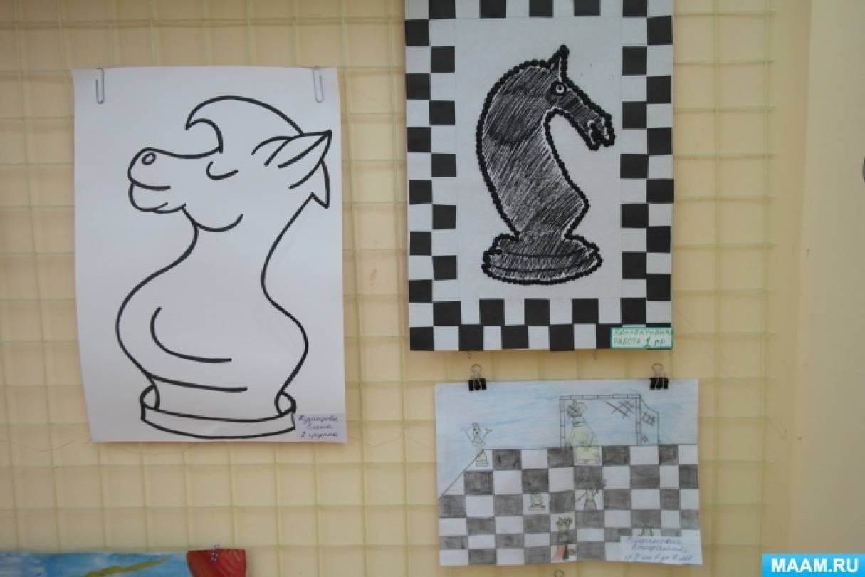 20 июля международный день шахмат в детском саду. Смотреть фото 20 июля международный день шахмат в детском саду. Смотреть картинку 20 июля международный день шахмат в детском саду. Картинка про 20 июля международный день шахмат в детском саду. Фото 20 июля международный день шахмат в детском саду 20 июля международный день шахмат в детском саду. Смотреть фото 20 июля международный день шахмат в детском саду. Смотреть картинку 20 июля международный день шахмат в детском саду. Картинка про 20 июля международный день шахмат в детском саду. Фото 20 июля международный день шахмат в детском саду