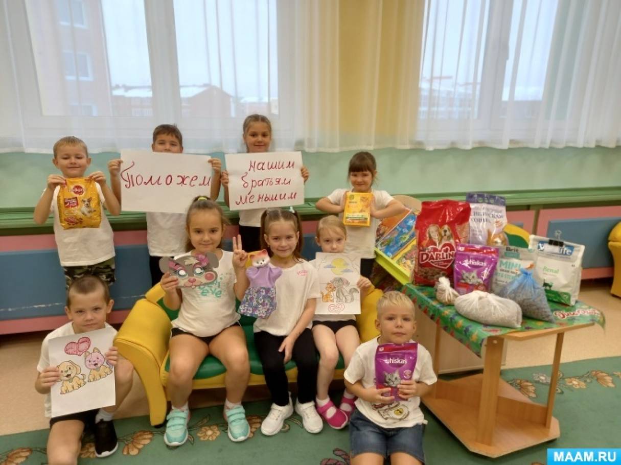 Фотоотчет об акции помощи приюту домашних животных «Мы в ответе за тех кого приручили» Фото Фотоотчет об акции помощи приюту домашних животных «Мы в ответе за тех кого приручили»