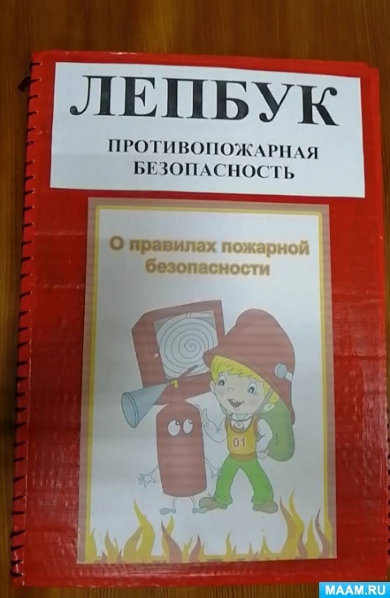 Смотреть фотографию №4 Фото №4 ИЗО поделки Лэпбук