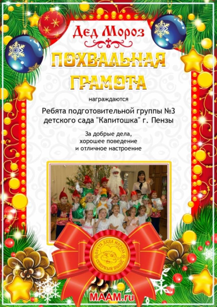 «Мы это заслужили!» Фотоотчёт о добрых делах Фото «Мы это заслужили!» Фотоотчёт о добрых делах