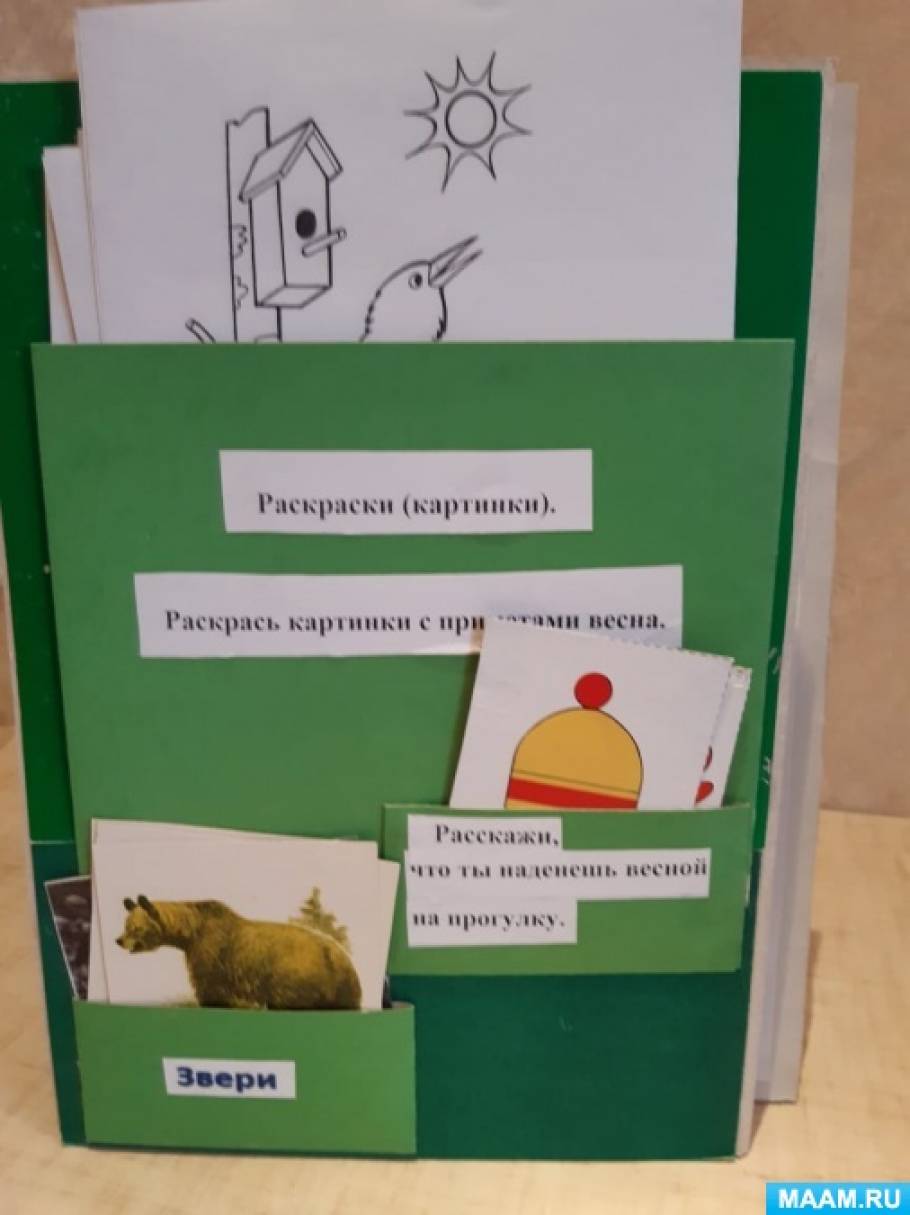 Как сделать лэпбук про весну