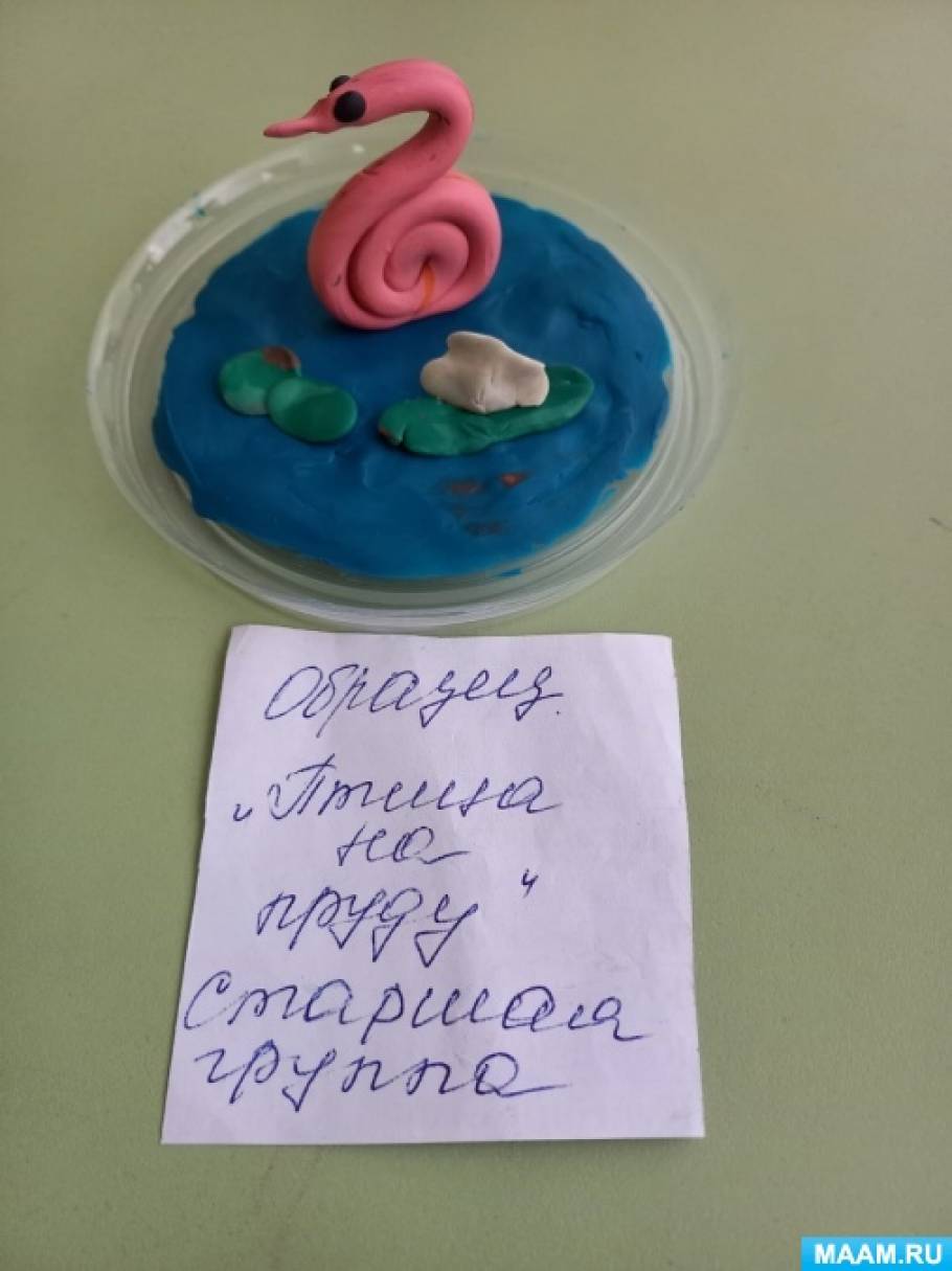 Конспект занятия по пластилинографии «Птица на пруду» в старшей группе