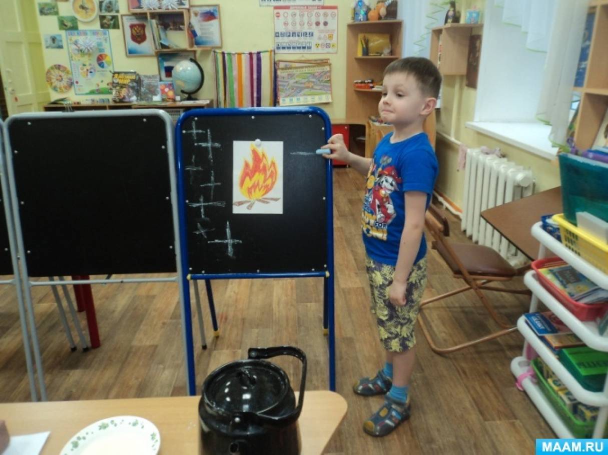 Занятие по пожарной безопасности в средней группе
