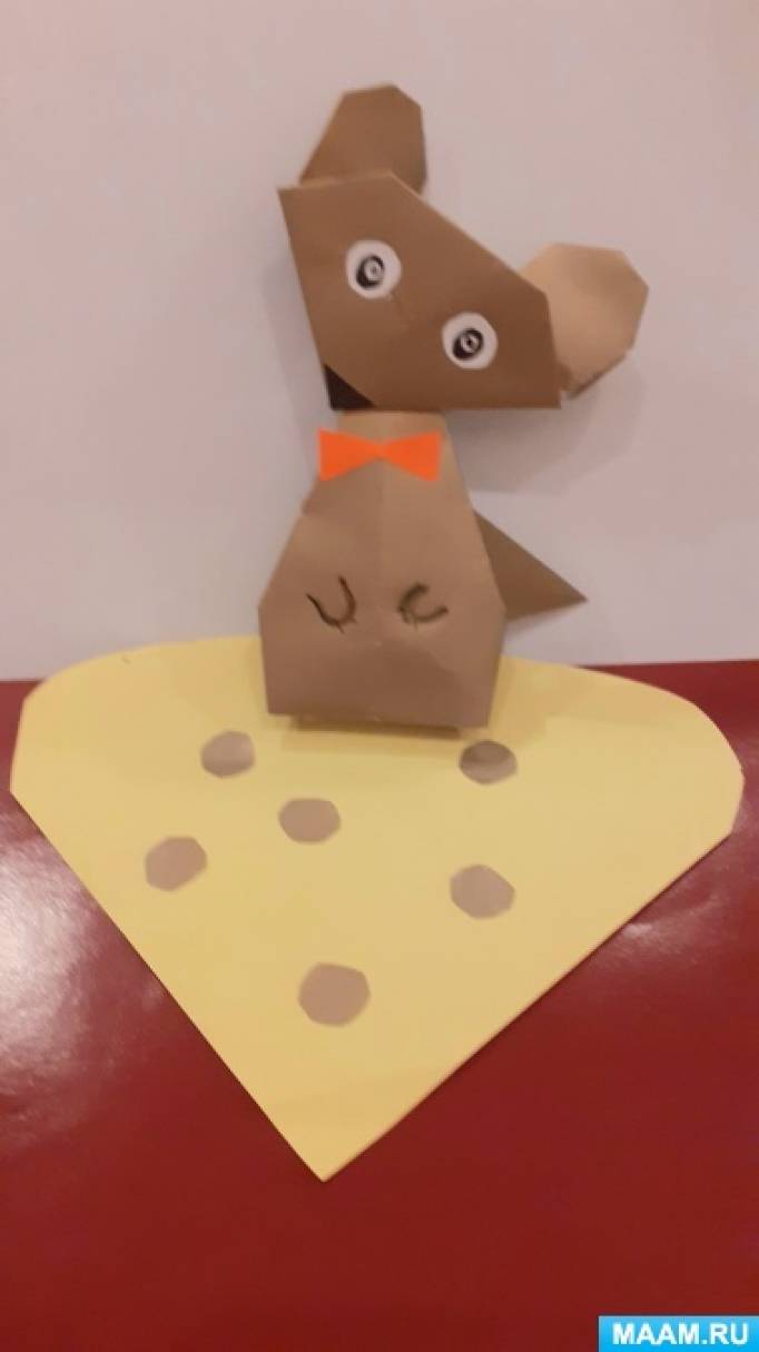 Мастер-класс для детей «Мышка в технике оригами»
