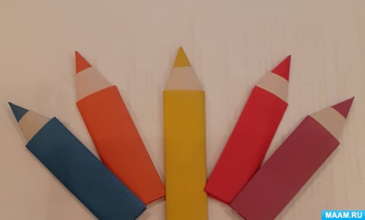 Мастер-класс для детей «Закладка «Карандаш» в технике оригами»