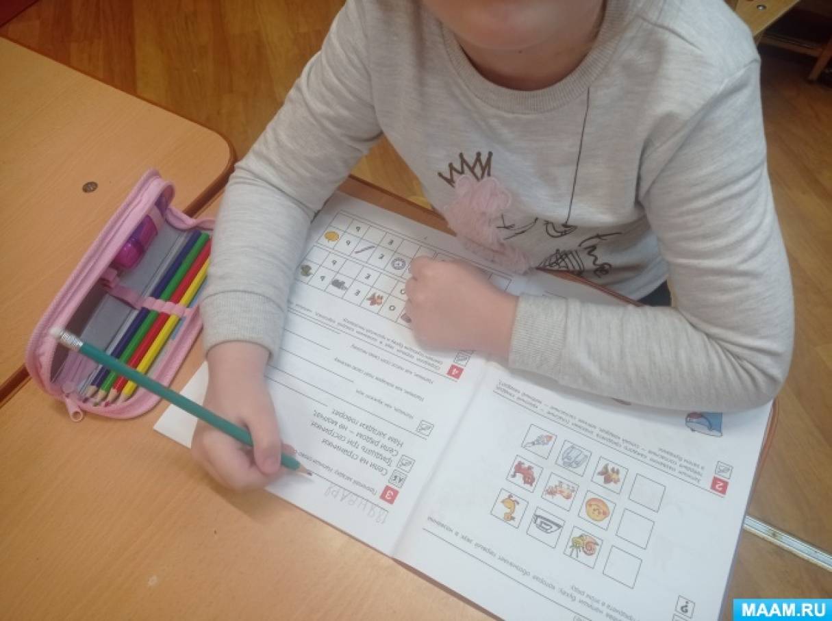 Занятие по обучению грамоте в подготовительной группе. Фотоотчёт (2 ...