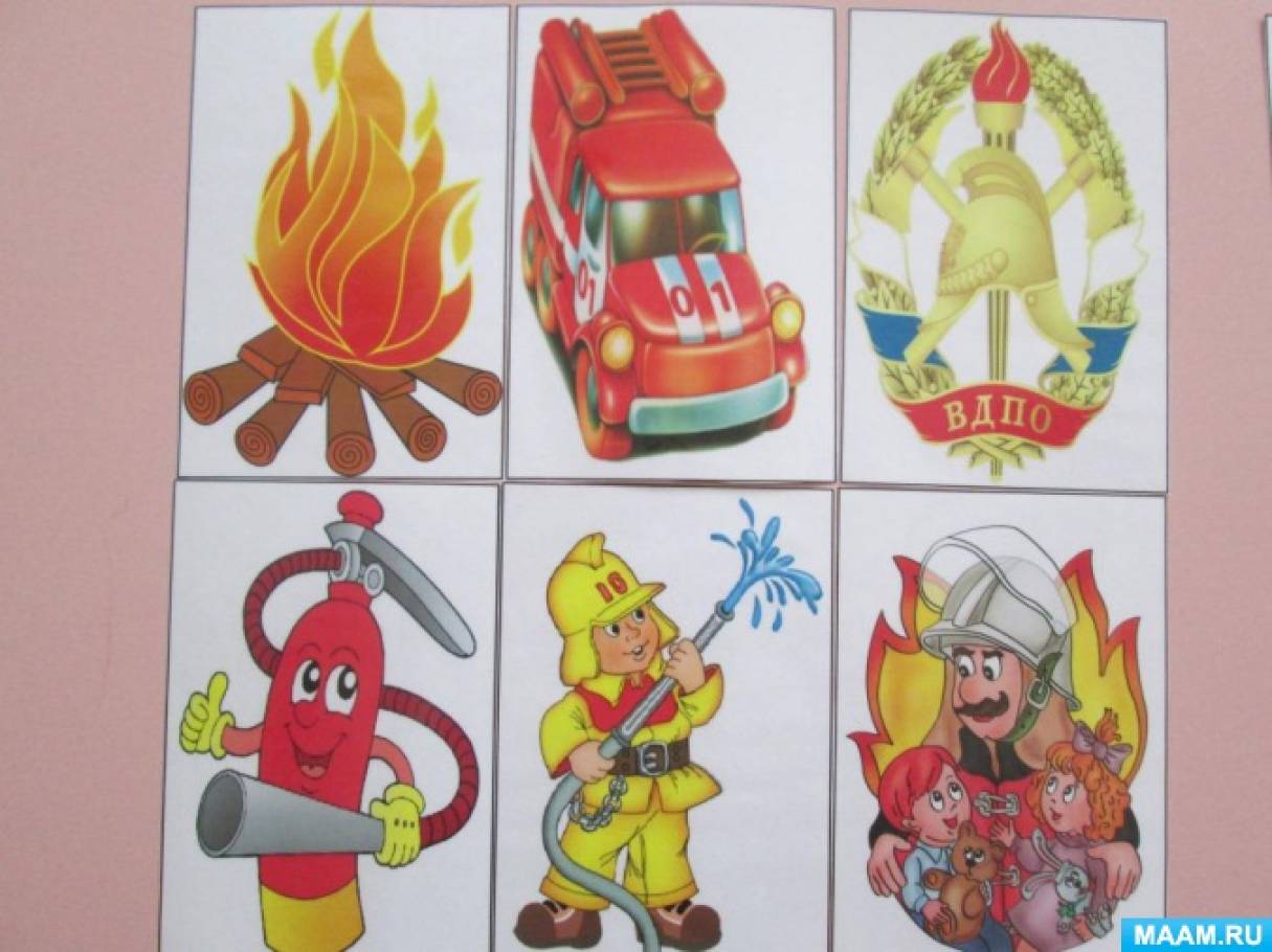 Игра на тему обж. Пожарная безопасность для детей. Пожарный для детей в детском саду. Иллюстрации для детей по пожарной безопасности. Игры по пожарной безопасности в детском саду.