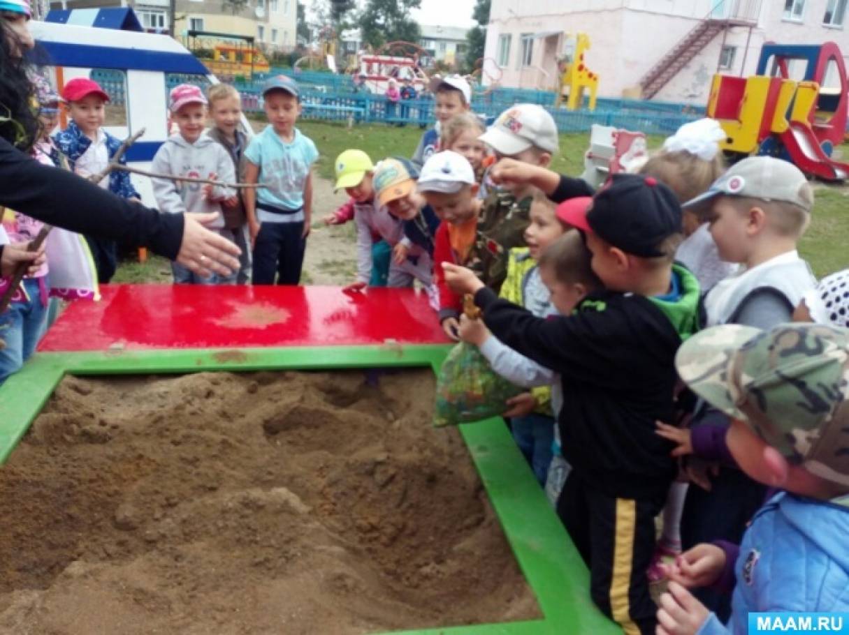 Праздники летом в детском саду список