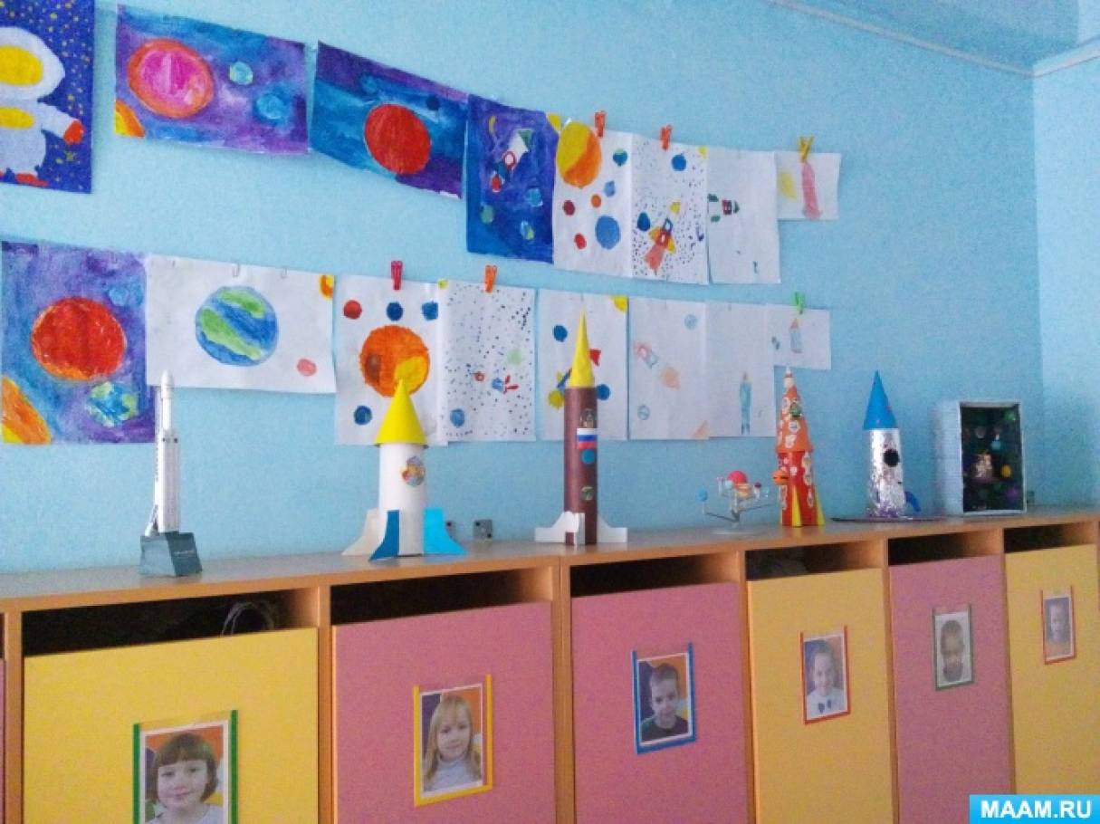 в детском саду прошел день космонавтики в. Смотреть фото в детском саду прошел день космонавтики в. Смотреть картинку в детском саду прошел день космонавтики в. Картинка про в детском саду прошел день космонавтики в. Фото в детском саду прошел день космонавтики в