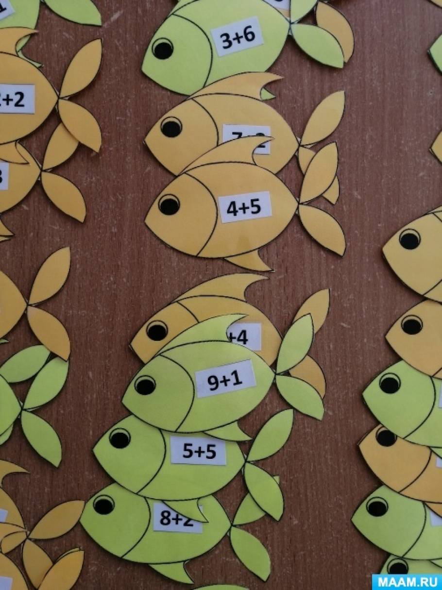 Дидактическая игра «Математическая рыбалка» для детей старшего дошкольного возраста