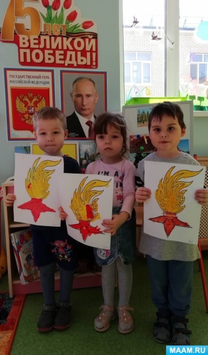 Что такое вечный огонь для дошкольников. Смотреть фото Что такое вечный огонь для дошкольников. Смотреть картинку Что такое вечный огонь для дошкольников. Картинка про Что такое вечный огонь для дошкольников. Фото Что такое вечный огонь для дошкольников