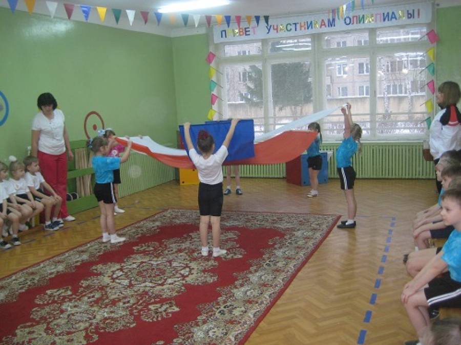 Сценарий открытия спортивной