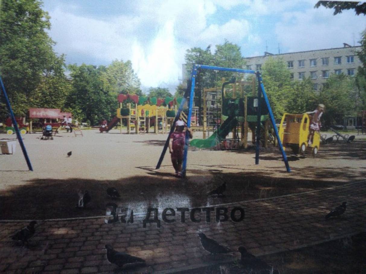 Как сделать стенгазету мой город