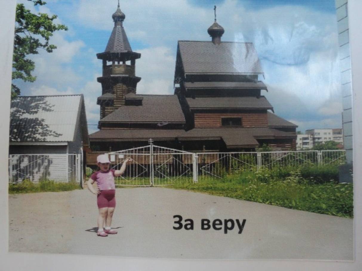 Как сделать стенгазету мой город