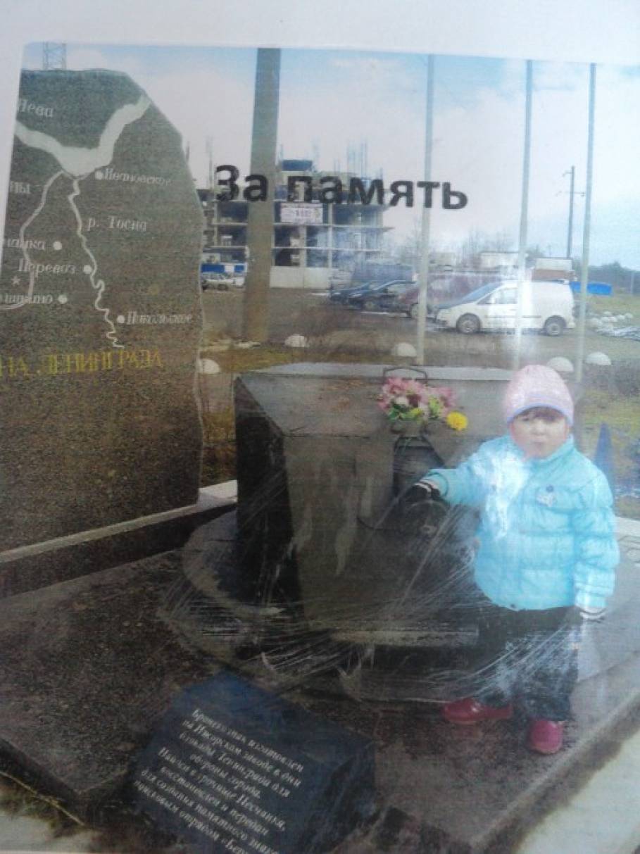 Как сделать стенгазету мой город