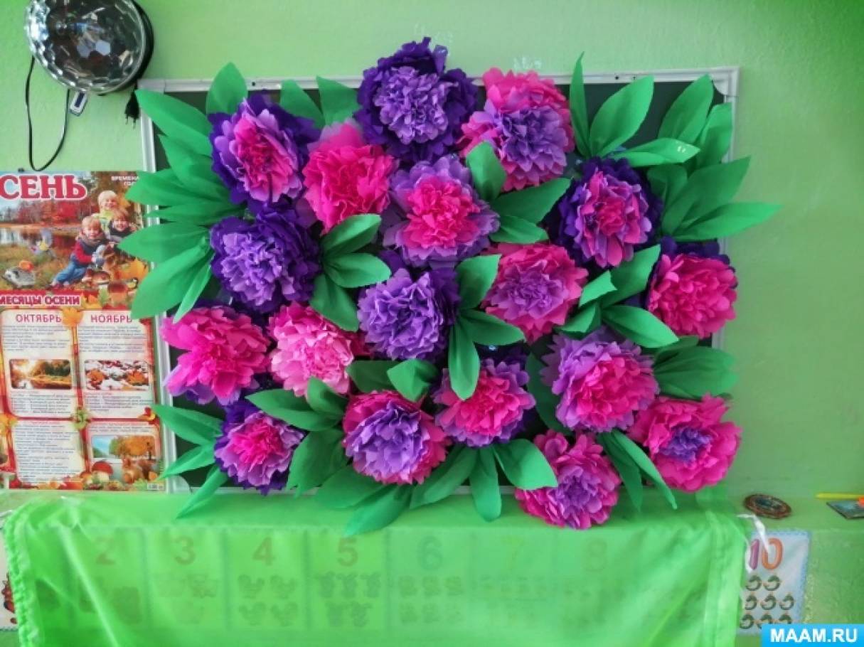 Цветы из гофрированной бумаги для фотозоны ко Дню матери
