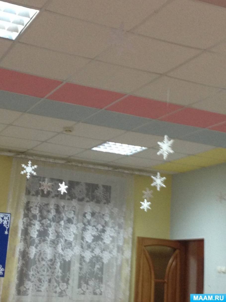 Замок Снежной Королевы - Золотое сечение