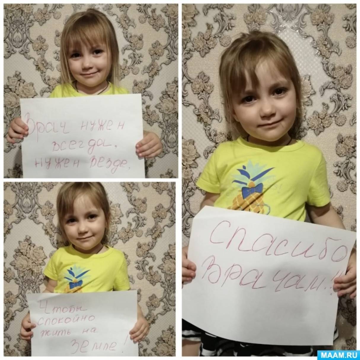Картункова Новый Год В Детском Картункова Новый Год В Детском