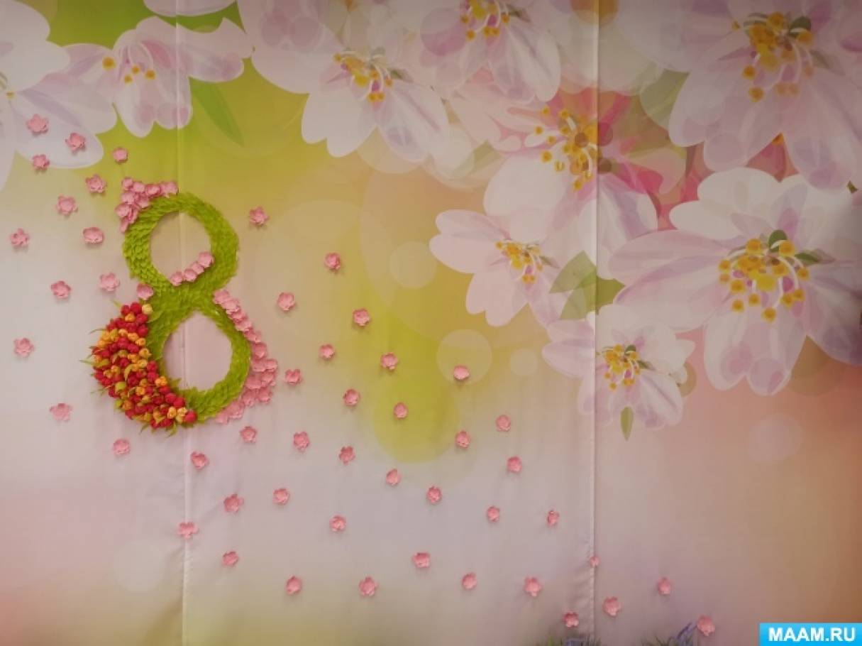 отчет о празднике 8 марта в доу