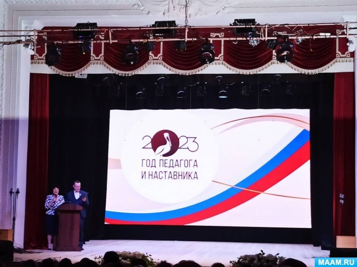 ��������� � �������� �������������� ����������������, ����������� ���� �������� � ����������