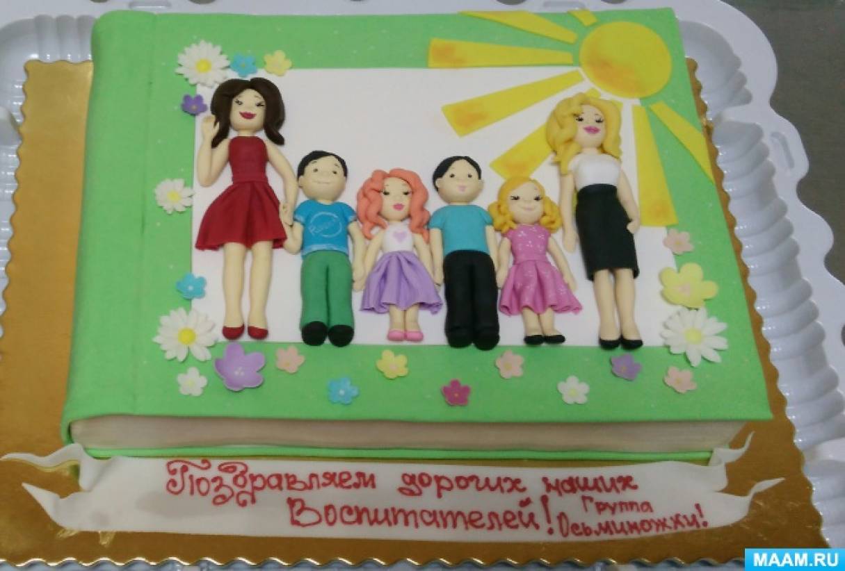 торт воспитателю детского сада. торт воспитателю детского. торт для воспитателя детского. тортик для воспитателя детского сада. тортик воспитателю.