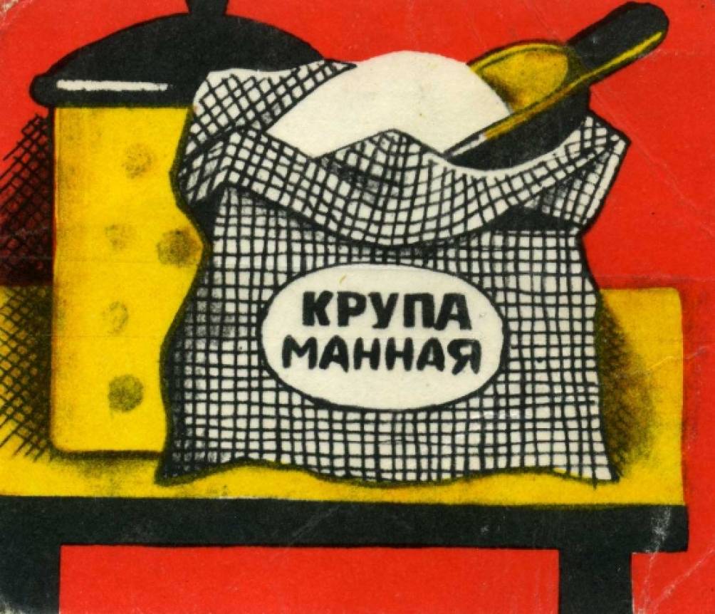 дидактическая игра какая каша. Смотреть фото дидактическая игра какая каша. Смотреть картинку дидактическая игра какая каша. Картинка про дидактическая игра какая каша. Фото дидактическая игра какая каша
