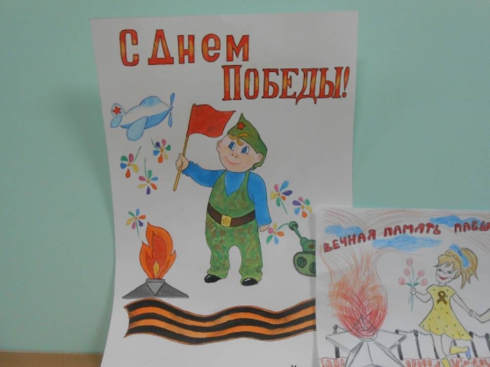 Выставка детского рисунка день победы