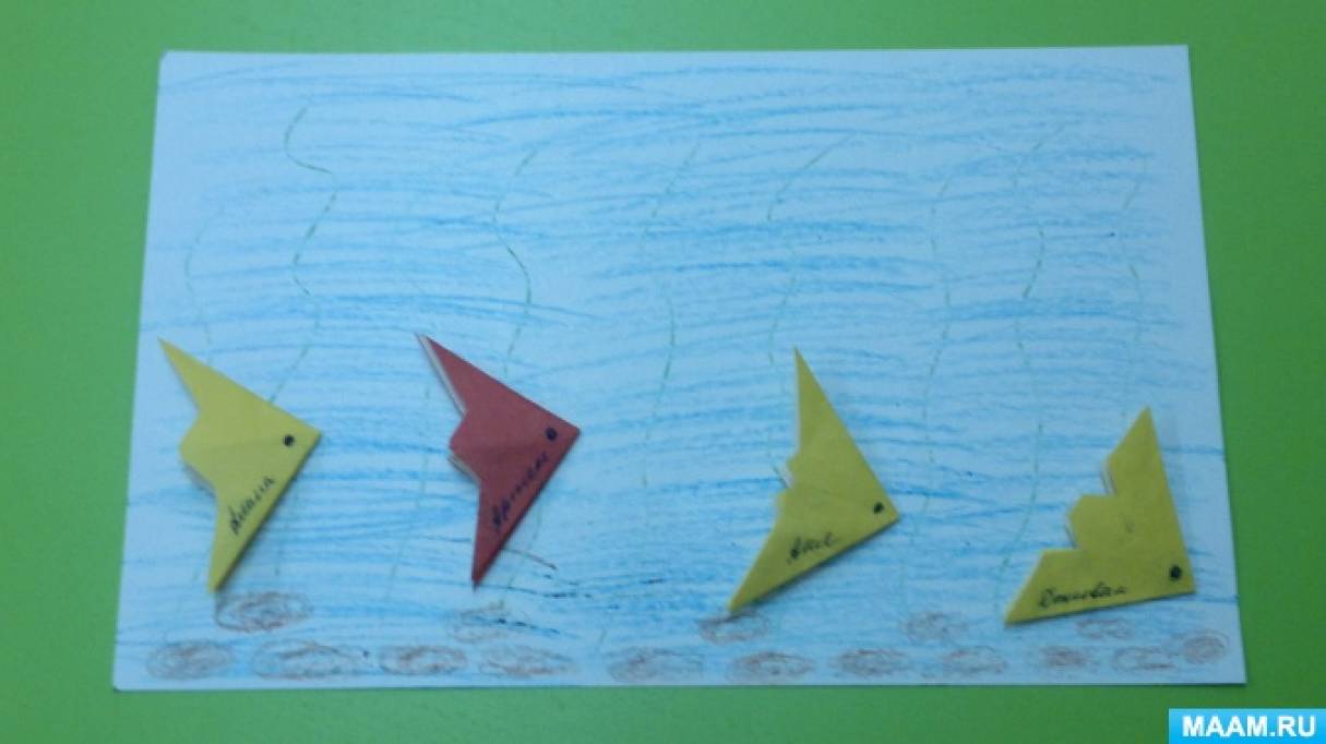 Оригами рыбка в старшей группе. Оригами рыбка в средней группе. Конструирование рыбка в подготовительной группе. Оригами рыба в старшей группе.