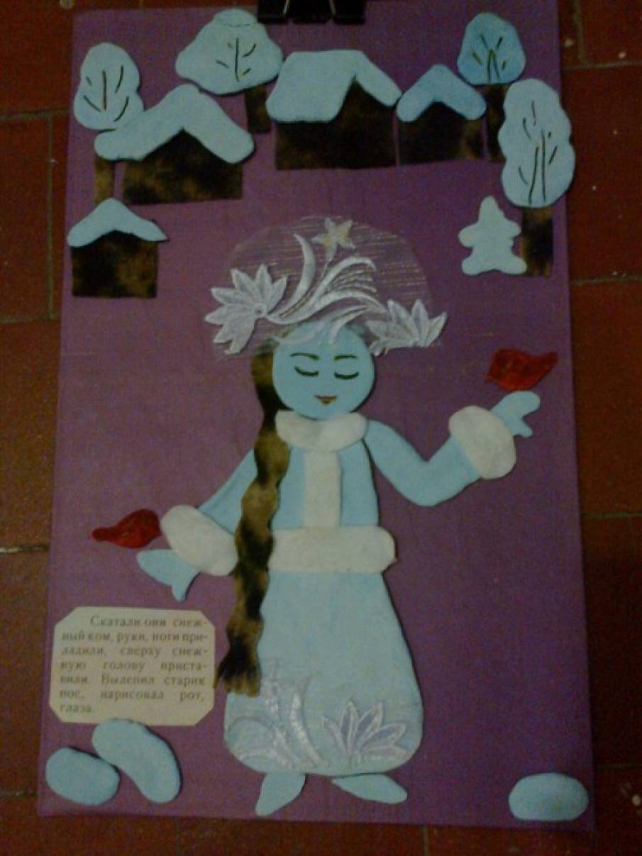 конспект по программе матвеевой конспект по программе матвеевой