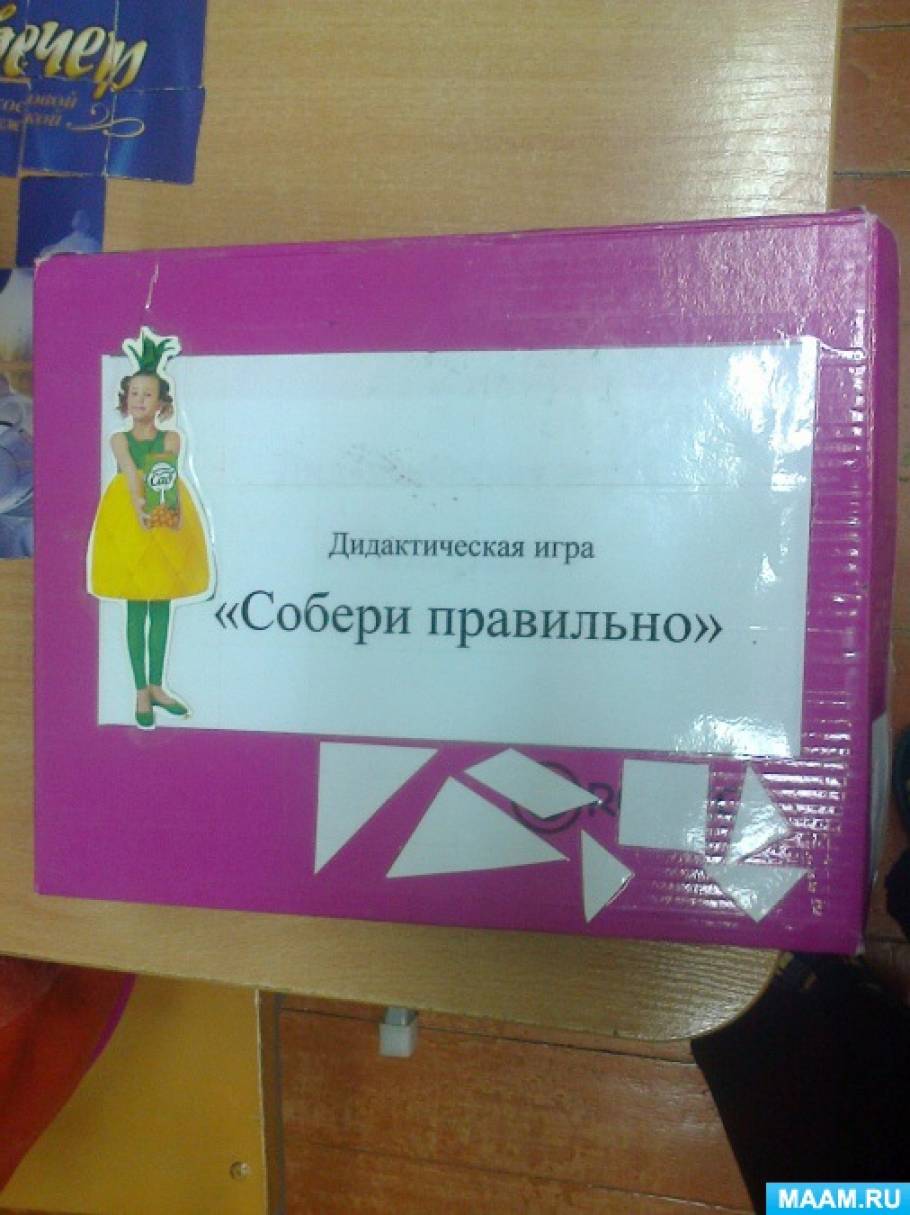 Настольная игра на основе пазлов «Собери правильно» (23 фото ...