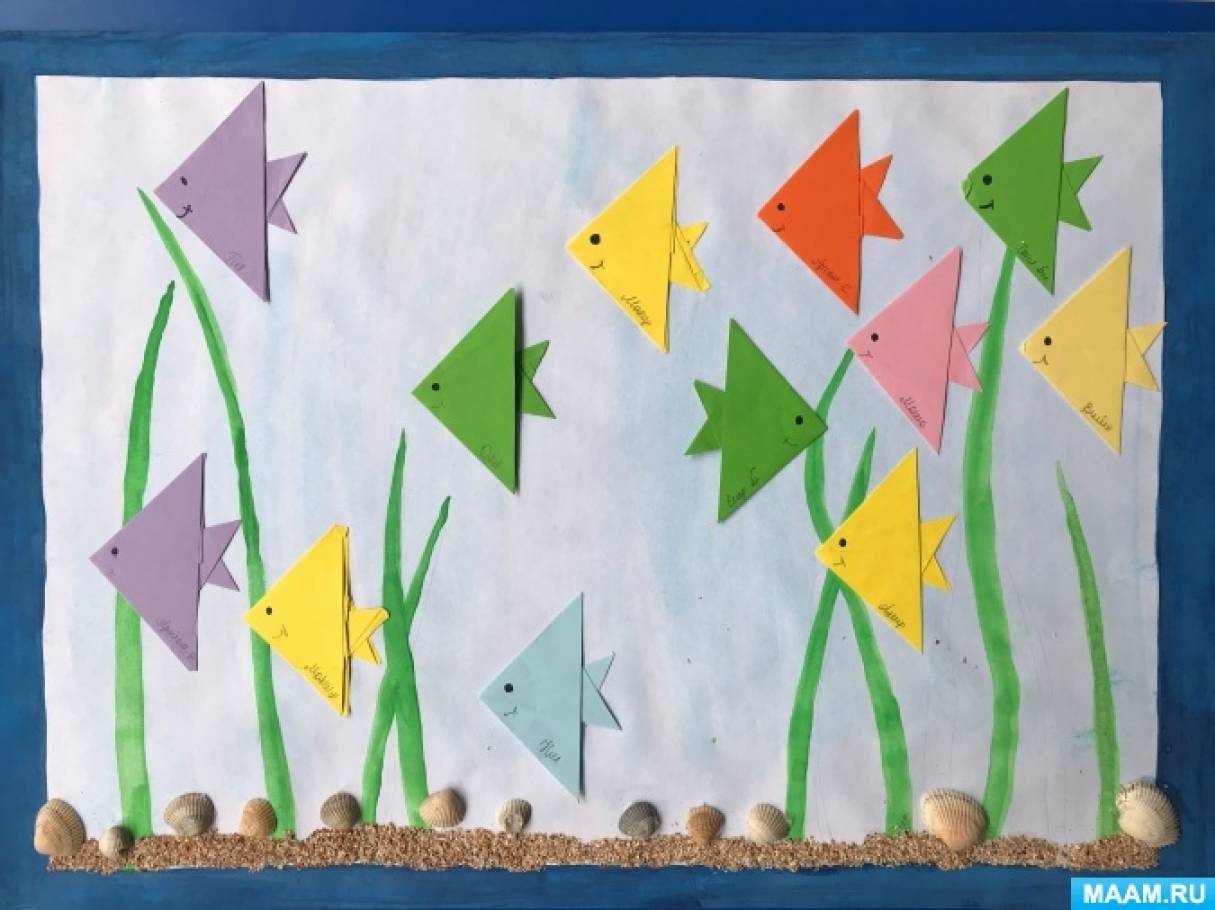 Конспект занятия по конструированию в технике оригами с детьми старшей группы «Рыбки»