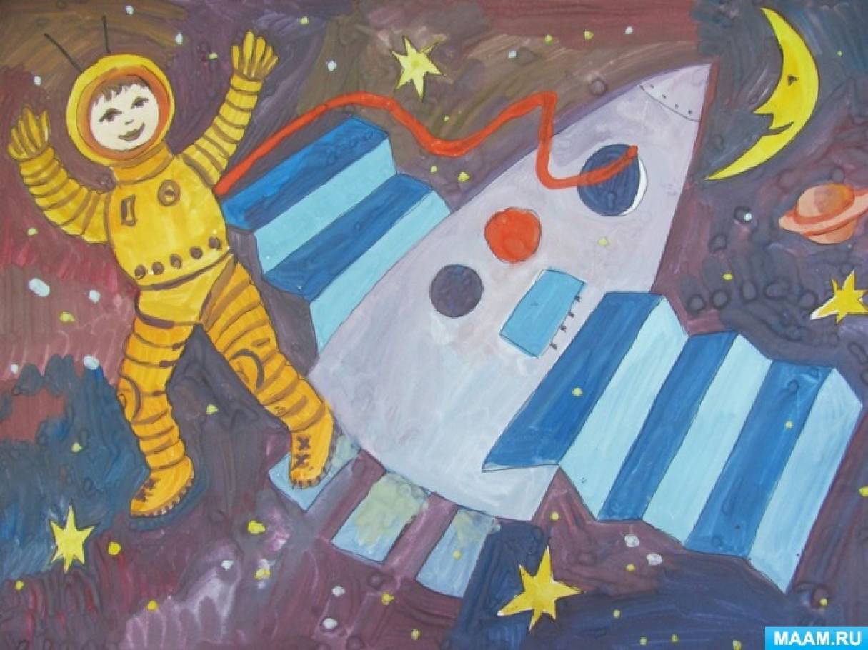 Рисуем ко дню космонавтики. Рисунок на тему космос. Рисунок на космическую тему. Рисование для детей космос. Рисунки на тему космос для детей.