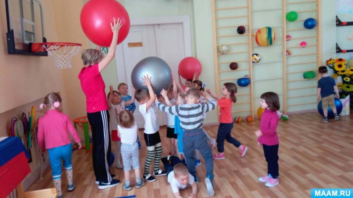 Развлечение праздник мяча. Спортивное развлечение в средней группе. Праздник мяча в детском саду сценарий развлечения. Игры с мячом для праздника.