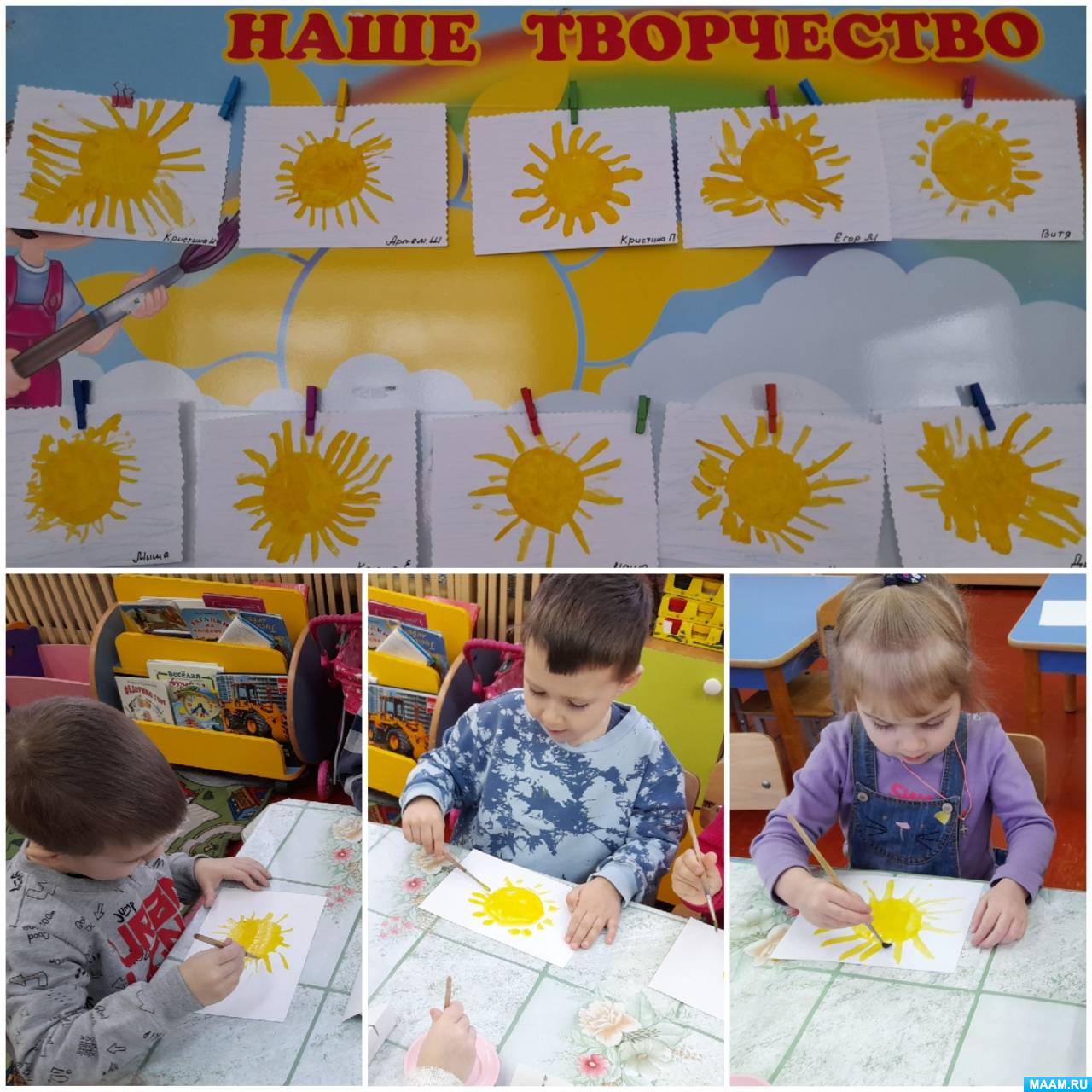 Рисование в младшей группе солнышко. Рисование солнце в младшей группе. Рисование в младшей группе солнышко. Рисование в младшей группе солнышко. Рисование в средней группе солнышко лучистое комарова.